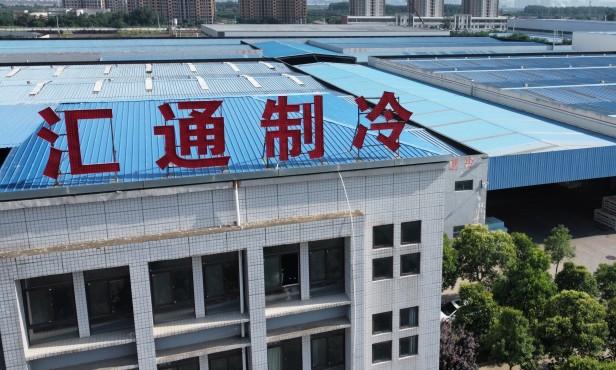 公司实力