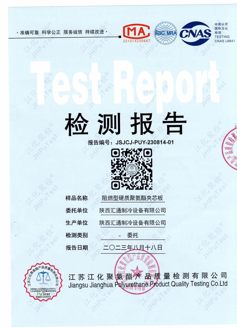 企业资质