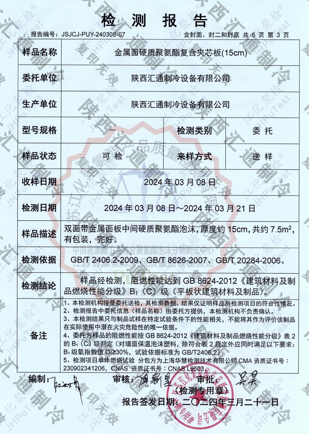图片 16.jpg