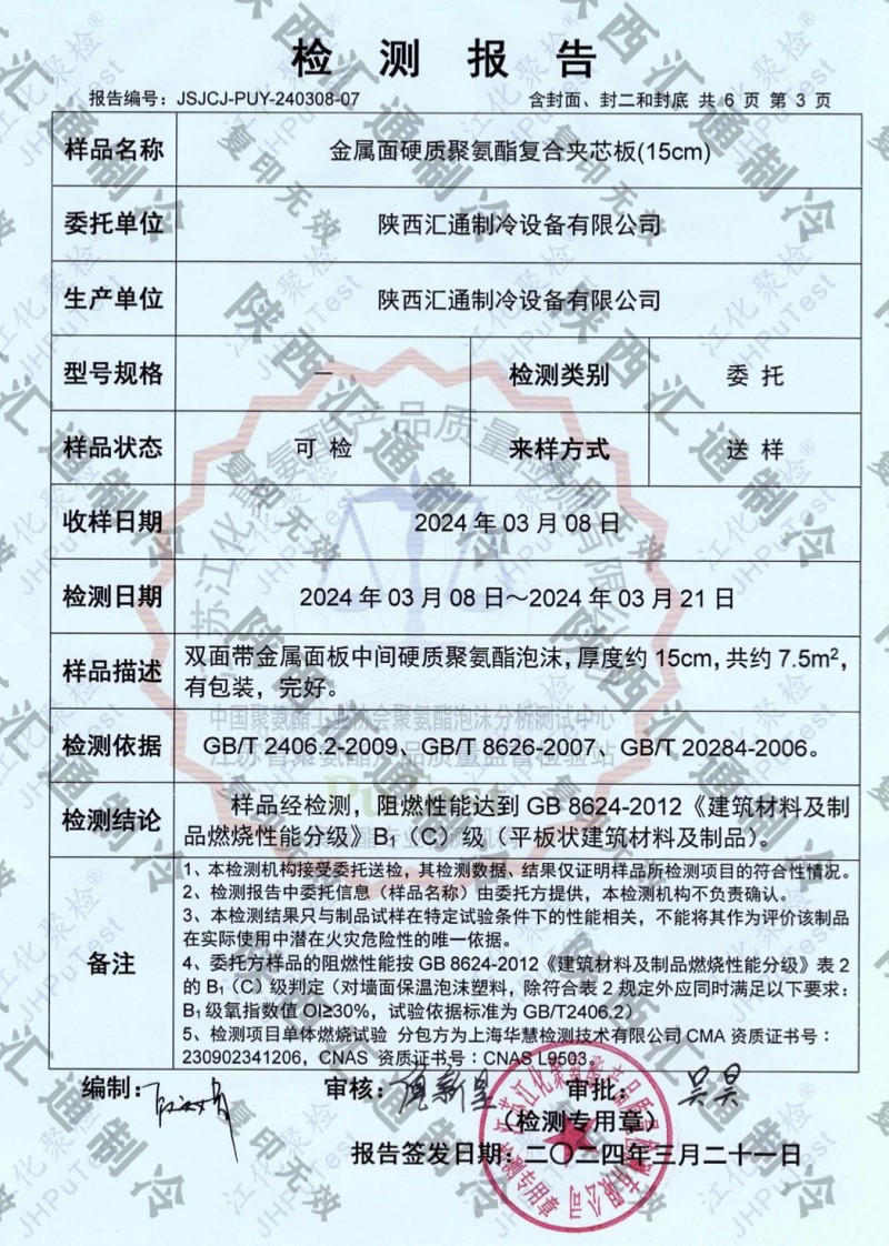 图片 16.jpg