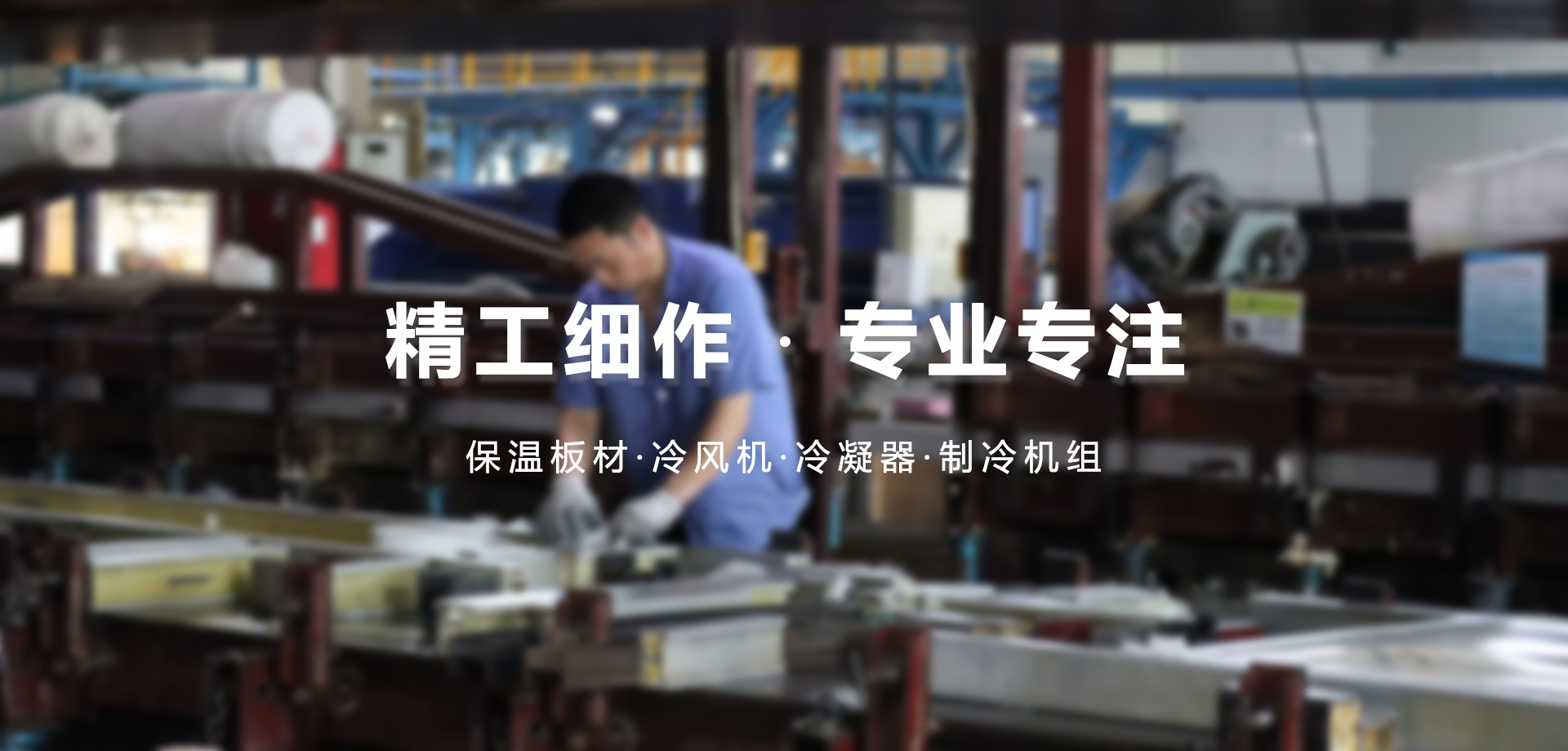 通栏图片