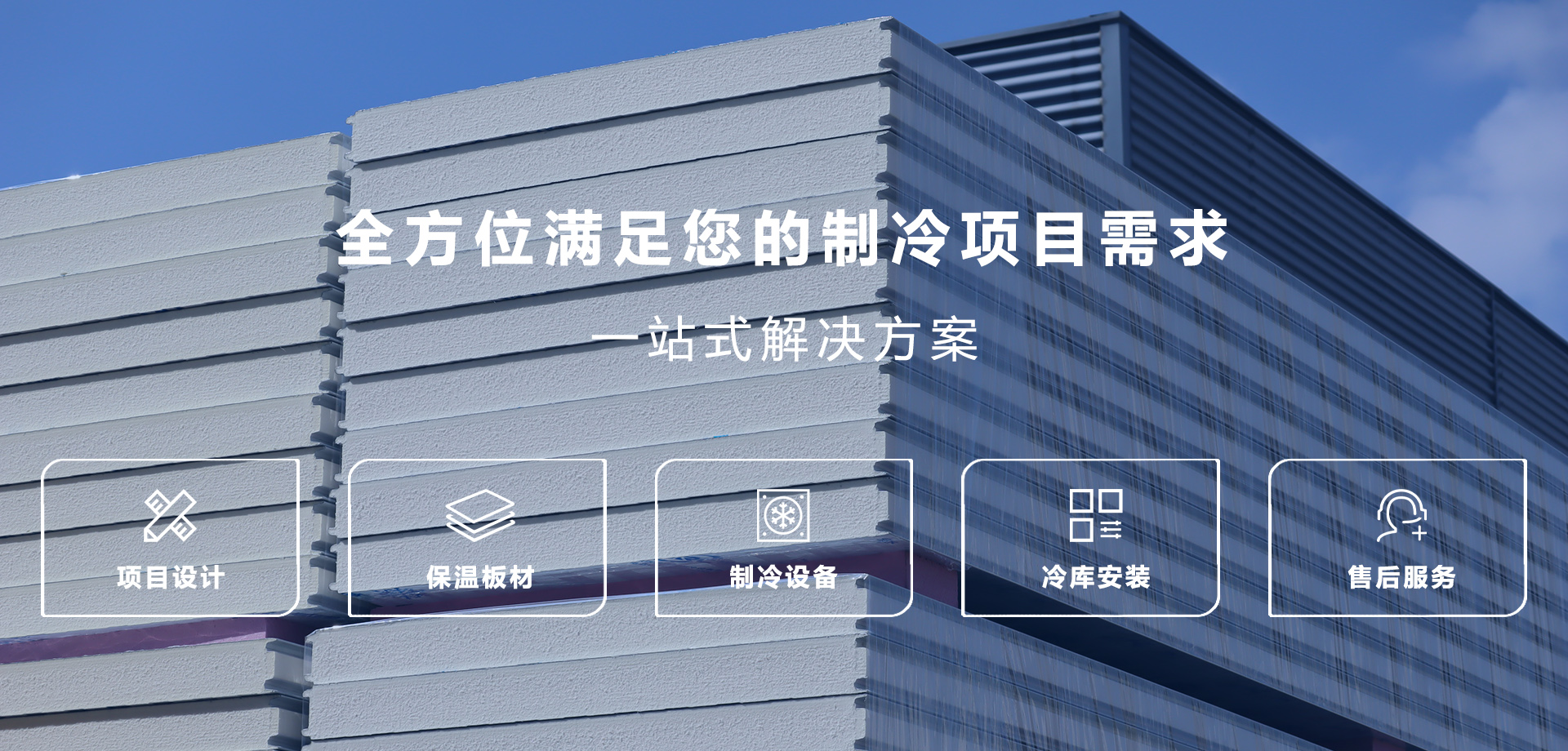 通栏图片